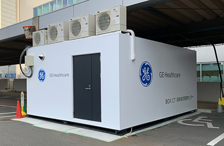 写真：CT in Box