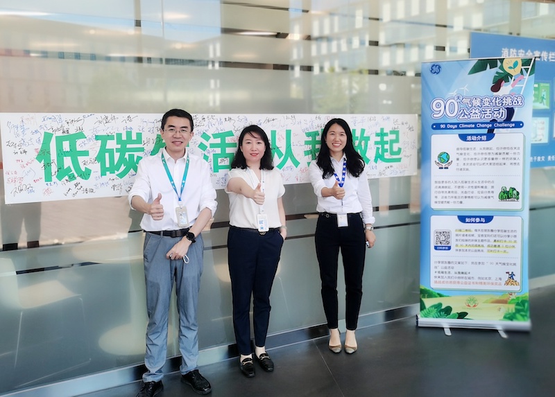 Táº¡i Trung Quá»c, nhÃ³m nghiÃªn cá»©u TreeHugger High-Five cá»§a GE HealthCare ÄÃ£ Äáº¿n 34 Äá»a Äiá»m vÃ&nbsp; thu hÃºt 2.000 ngÆ°á»i thá»±c hiá»n cam káº¿t thay Äá»i lá»i sá»ng Äá» hÆ°á»ng tá»i lá»i sá»ng Ã­t carbon hÆ¡n. Nguá»n áº£nh: GE HealthCare.